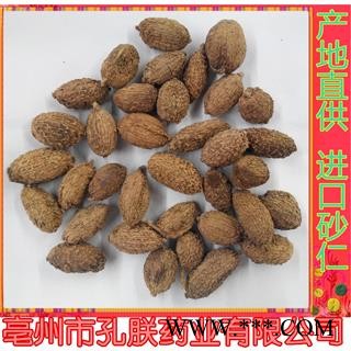 进口砂仁 进口壳砂仁统货 产地 海外