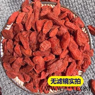 【99包邮】红枸杞 一级 宁夏产 无硫加工 中宁枸杞【良心经营 品种齐全】图3