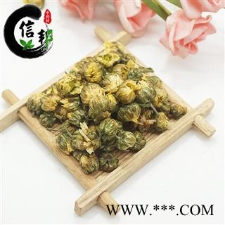 胎菊桐乡胎菊王胎菊花干净无杂无熏硫头采新花菊花茶专注品质，诚信信邦！图4