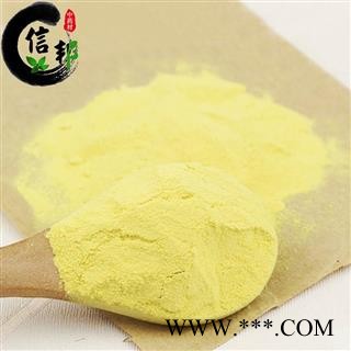 松花粉破壁松花粉松花粉固体粉末优质超细粉专注品质，诚信信邦！图2