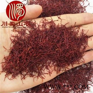 藏红花西红花一级无硫选货1克1瓶产地直供川蜀山农中药材批发图3