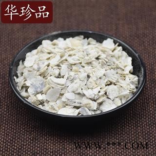 华珍品中药材超市 牡蛎 02 煅牡蛎 统 产地 青海省图2