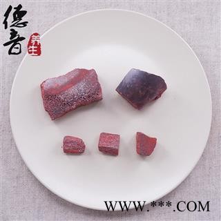 【满包邮】辰砂 选块 产地 湖南怀化 买好货 选德音 正品溯源 规范标准 三证齐全 全品类药材一站购齐图3