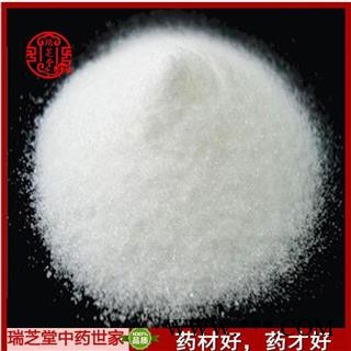 硼砂统货 中药材 药典正品 瑞芝堂产地直销1000克图2