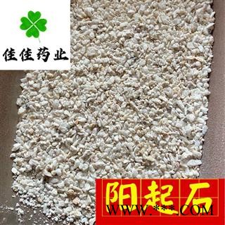 阳起石 统货 供应各种中药材 产地 河南省图2