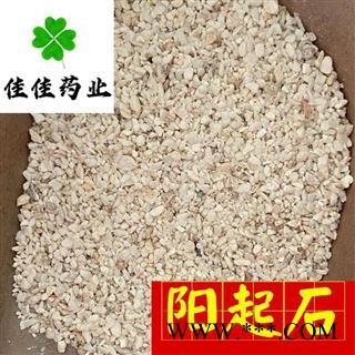 阳起石 统货 供应各种中药材 产地 河南省图3