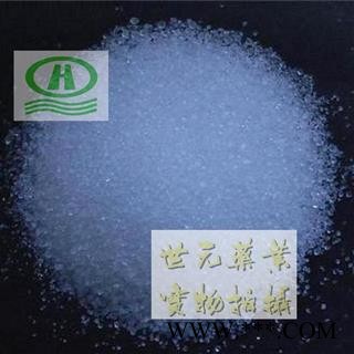 世元药业 硼砂 大朋砂 蓬砂 鹏砂 盆砂图2