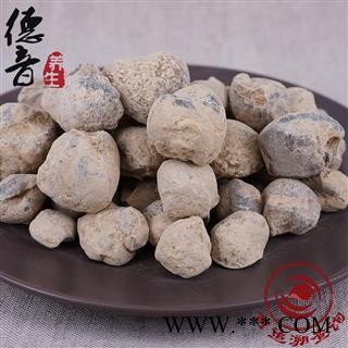 【满包邮】石燕 统 产地四川省 1000g 中药材批发 规格齐全图3