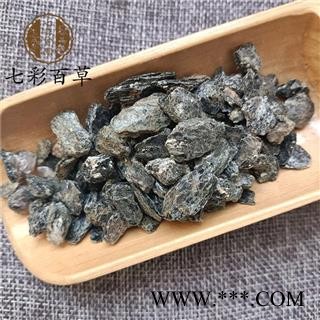 青礞石 青礞石颗粒 产地 福建省图3