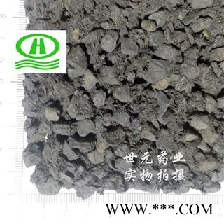 世元药业 磁石 活磁石颗粒 保留磁性 另有磁石粉图2