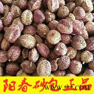 砂仁 阳春砂壳砂仁炕干选货 产地 广东省阳江市阳春市包药检包含量符合2015年药典标准