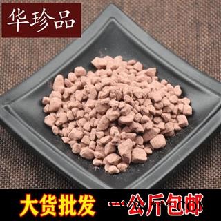 赤石脂 01 赤石脂 统 产地 江苏省图4