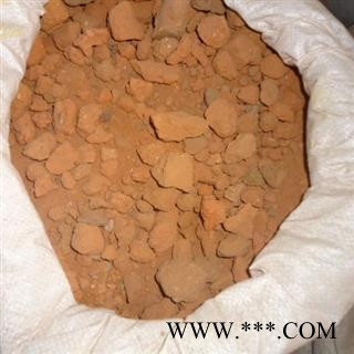 伏龙肝 正品灶心土  釜下土 锅底土 统货 产地 安徽省图2