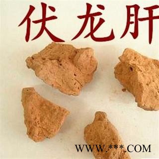 伏龙肝 优质正品付龙肝 中药材批发 丽丽药业图2