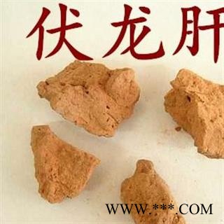 伏龙肝 优质正品付龙肝 中药材批发 丽丽药业图4