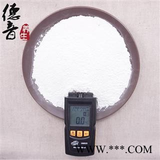 【满包邮】滑石粉 统 产地 山东省 买好货 选德音 正品溯源 规范标准 三证齐全 全品类药材一站购齐图2