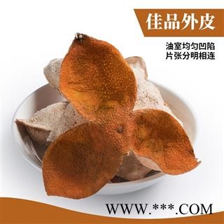 新会陈皮 2020年红皮 广陈皮 6年8年10年15年大红皮 广州清平市场货源 大货供应 有检测报告 可私人定制礼盒图2