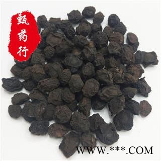 乌梅 乌梅统货 适合做酸梅汤的规格 一手货源批发 产地四川 甄选药材行 甄药行图2