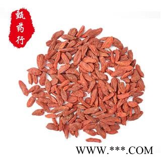 枸杞 青海枸杞180粒无硫颗粒饱满  一手货源批发产地直销1公斤装 产地青海  甄选药材行 为你真选好药材图3