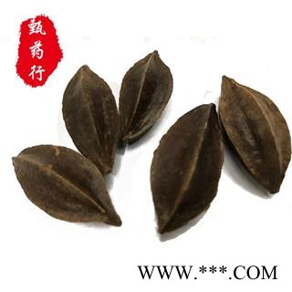 使君子 四川使君子统货 1公斤装图2