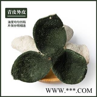 新会陈皮 2021年青皮 广陈皮 6年8年10年15年大红皮 广州清平市场货源 大货供应 有检测报告 可私人定制礼盒图3