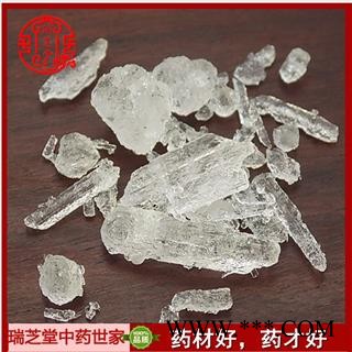 芒硝统货 中药材 硭硝 瑞芝堂产地直销1000克图3