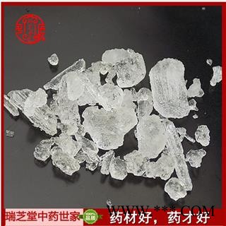 芒硝统货 中药材 硭硝 瑞芝堂产地直销1000克图2