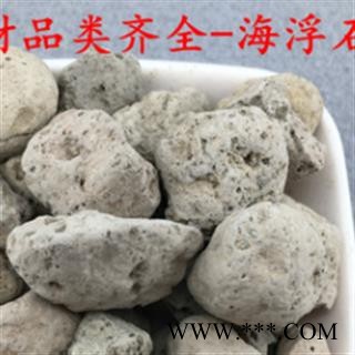 小海浮石 产地直销海浮石大货 产地 山东省图4