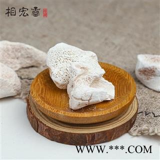 2021相宏堂道地药材正宗水洗生龙骨野生龙骨小块,碎龙骨,另有龙骨粉甘肃产地直销.批发价格图2