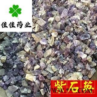 紫石英 选紫石英颗粒 供应大货 产地 河南省图2