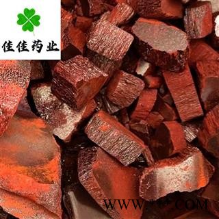 朱砂 块 正品 假一赔十 降价处理 供应各类中药材 产地 湖南省图3