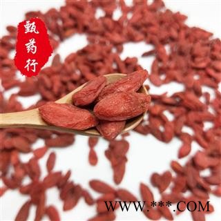 枸杞 青海枸杞120粒 一手货源批发 产地青海 甄选药材行 为你真选好药材图4