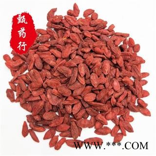 枸杞 青海枸杞120粒 一手货源批发 产地青海 甄选药材行 为你真选好药材图2