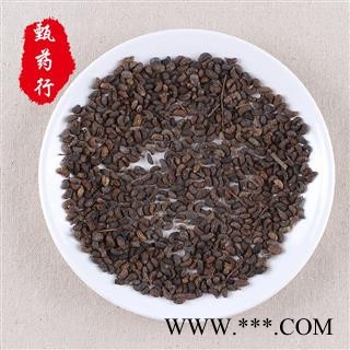 女贞子 女贞子腰果净货 产地 四川省 1公斤装图3