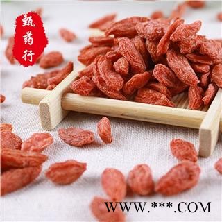 枸杞 宁夏枸杞无硫280粒颗粒饱满 一手货源批发产地直销1公斤装 产地宁夏中卫市 甄选药材行 为你真选好药材图2