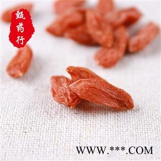 枸杞 宁夏枸杞无硫280粒颗粒饱满 一手货源批发产地直销1公斤装 产地宁夏中卫市 甄选药材行 为你真选好药材图3