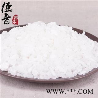 【满包邮】芒硝 统 产地 云南省 买好货 选德音 正品溯源 规范标准 三证齐全 全品类药材一站购齐图4