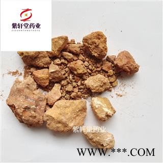 赤石脂 精品选装赤石脂 质量好价格低  产地山东省图3