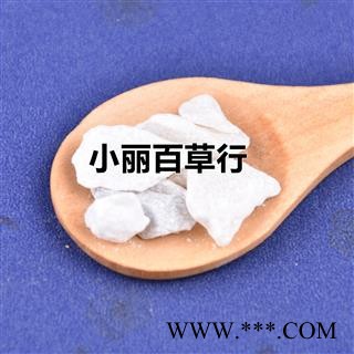 小丽百草行 滑石 滑石粒 滑石块 广西图3