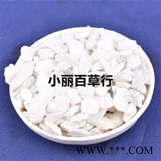 小丽百草行 滑石 滑石粒 滑石块 广西图2