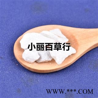 小丽百草行 滑石 滑石粒 滑石块 广西图4