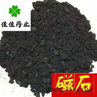 磁石 净货 产地 山东省 无利冲销量 供应各类中药材 诚信至上图3