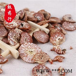 槟榔 统片 产地 海南省 1公斤装图2