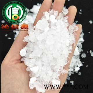 【满包邮】芒硝统货散装云南产地直供硝石 焰硝 钾硝石 硭硝 苦硝 地霜 生硝 北帝玄珠 硝酸铵沁信源中药材批发图3