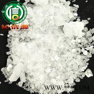 【满包邮】芒硝统货散装云南产地直供硝石 焰硝 钾硝石 硭硝 苦硝 地霜 生硝 北帝玄珠 硝酸铵沁信源中药材批发图4