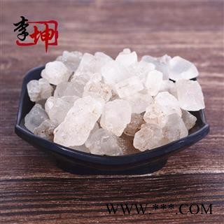 【99包邮】大青盐 统货 青海产【良心经营 品种齐全】图2