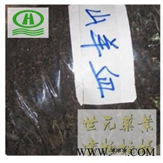 世元药业 山羊血 羊血 正品 优质图2