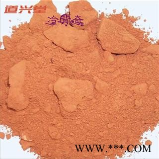 赤石脂 赤石脂 产地 山西省 批发各种冷背中草药个子图3