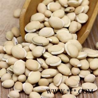 白扁豆 秦岭农家特级药扁豆 手工分拣 日晒500g 另有炒扁豆图3