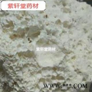 枯矾 枯矾 苦矾 明矾 产地 山东省 带蜂窝多图2